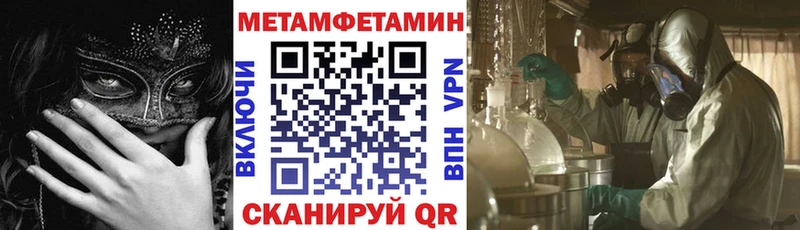 Амфетамин 98%  Мурино 