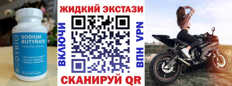 hydra рабочий сайт Мурино БУТИРАТ оксана
