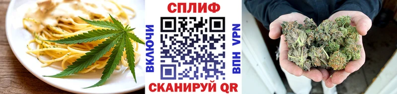 Еда ТГК конопля  Мурино 