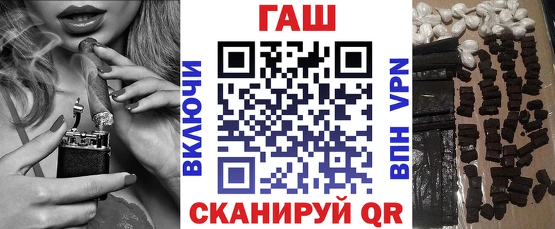 ГАШИШ Premium  Мурино 
