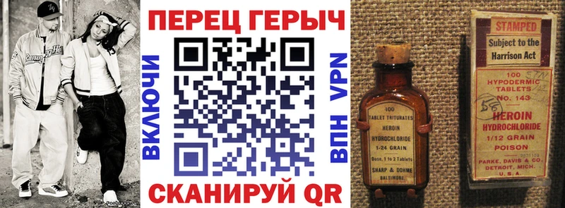 Героин Heroin  Мурино 