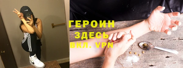 скорость Арсеньев