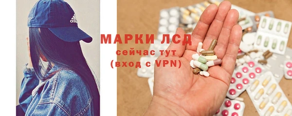 мескалин Аркадак