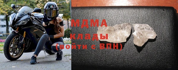 скорость Арсеньев