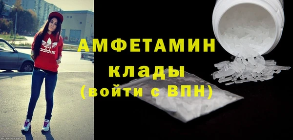 скорость Арсеньев
