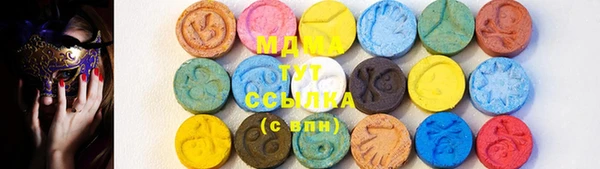 молекула духа Армянск