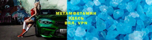 молекула духа Армянск