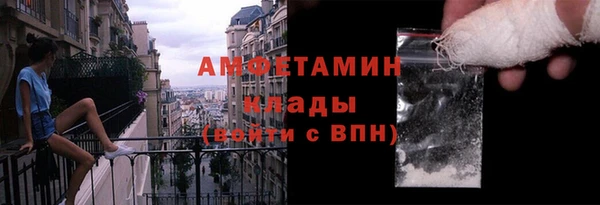 молекула духа Армянск