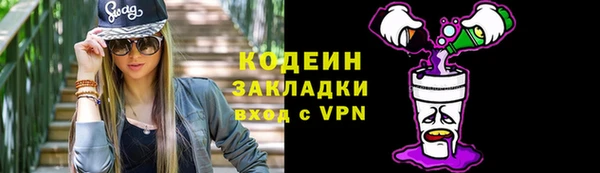 скорость Арсеньев