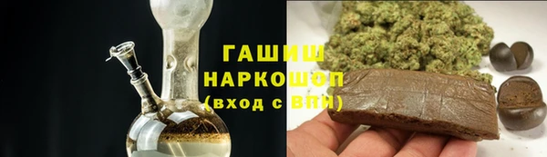молекула духа Армянск