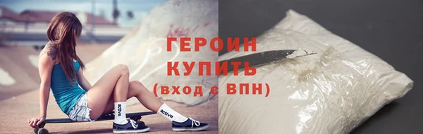 скорость Арсеньев