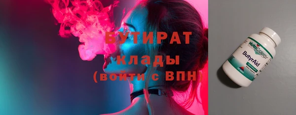 скорость Арсеньев