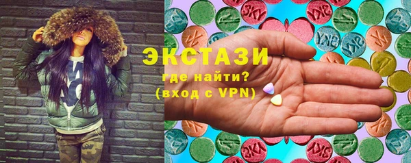 скорость Арсеньев
