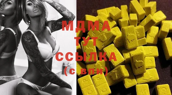 мескалин Аркадак