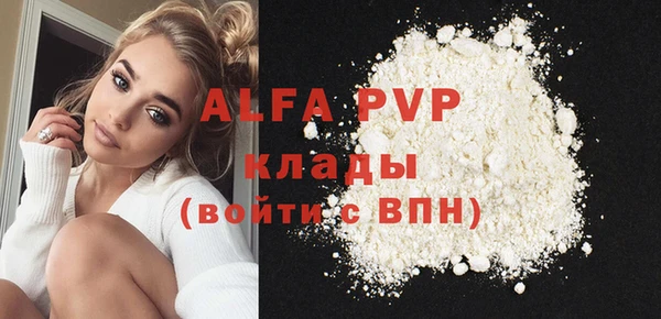 мескалин Аркадак