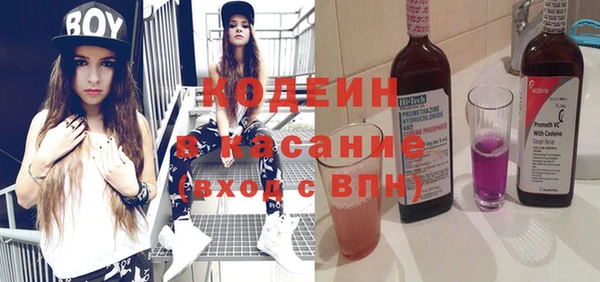 молекула духа Армянск