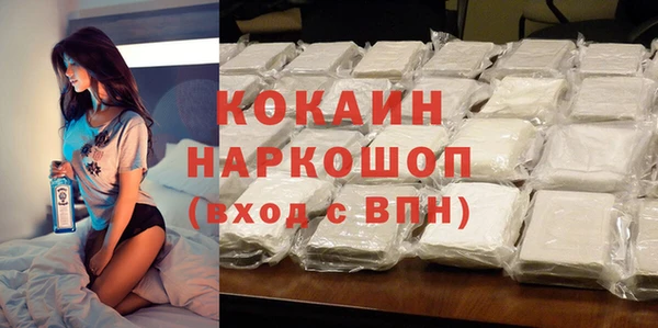 молекула духа Армянск