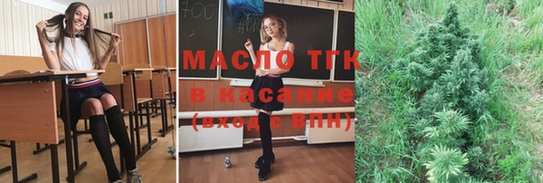 молекула духа Армянск