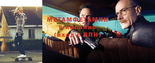 молекула духа Армянск