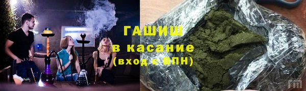 молекула духа Армянск