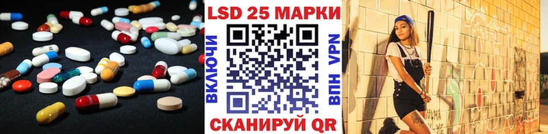 LSD-25 экстази ecstasy  МЕГА ссылки  Мурино 