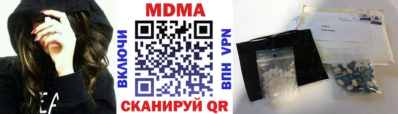 МДМА молли Мурино