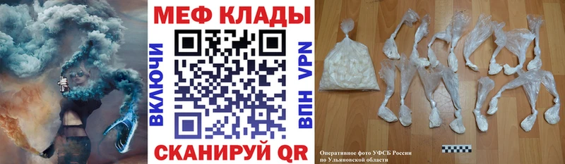 Меф VHQ  где купить   Мурино 