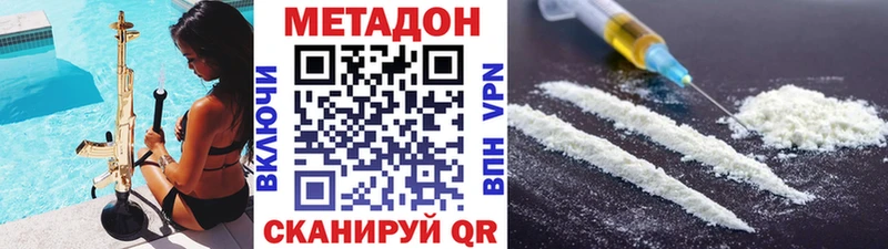 МЕТАДОН мёд Мурино