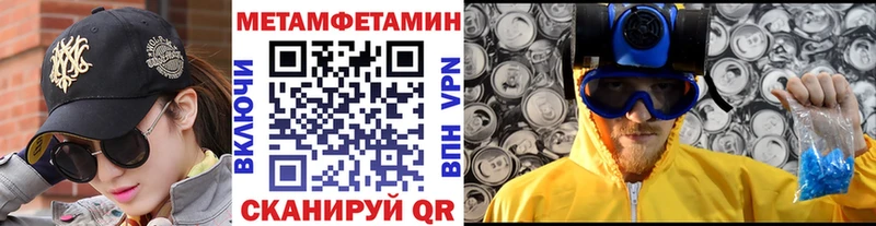 KRAKEN сайт  Мурино  Первитин мет 