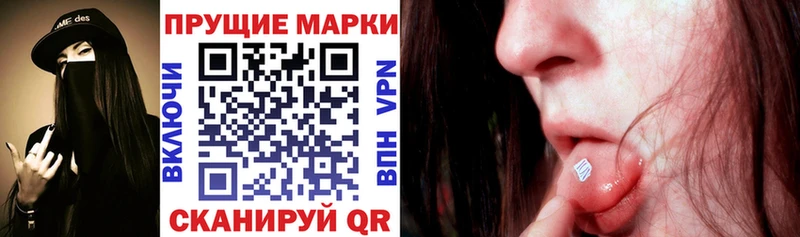 omg сайт Мурино площадка какой сайт Марки NBOMe 1500мкг